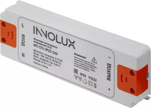 Блок питания (драйвер) Innolux ИП-S72-IP25-24V 72 Вт для светодиодной ленты, серый (1667336)