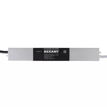 Блок питания Rexant, 110-220V AC/12V DC, 3А, 36W с DC разъемом подключения 5.5*2.1 (200-036-3)