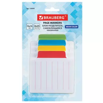 Блок самоклеящийся (стикеры) Brauberg 70x70мм, 4шт. x 25 листов, разноцветный (126695)