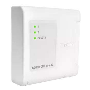 Блок сигнально-пусковой адресный BOLID С2000-СП2 исп.02, совместим с С2000-КДЛ/С2000-КДЛ-2И, белый
