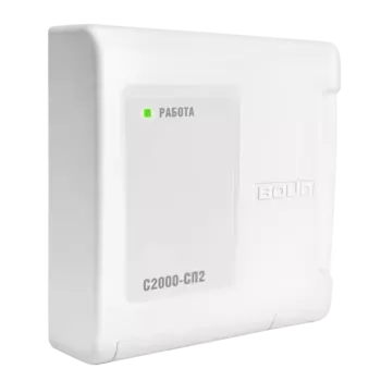 Блок сигнально-пусковой адресный BOLID С2000-СП2, совместим с С2000-КДЛ/С2000-КДЛ-2И, белый