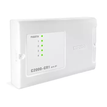 Блок сигнально-пусковой BOLID С2000-СП1 исп.01, 10A, RS-485, управление С2000/ЭВМ, белый (С2000-СП1 исп.01)