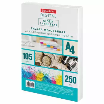 Бумага A4 105 г/м 250 листов, 120% CIE BRAUBERG GLOSSY (116400)