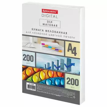Бумага A4 200 г/м 200 листов, 130% CIE BRAUBERG SILK (116399)