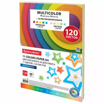 Бумага A4 80 г/м 120 листов, белый/микс интенсив+пастель BRAUBERG Multicolor (116012)