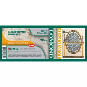 Бумага рулон 24"(610мм) x 45м, 90г/м2, матовая, Lomond XL CAD&amp;GIS Paper Economy Type (1202111)
