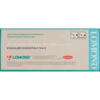 Бумага рулон 36"(914мм) x 80 м, 80 г/м, матовая, Lomond (1214207) инженерная