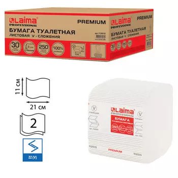 Бумага туалетная Laima Premium T3, слоев: 2, листов 250шт., белый, 30шт. (112515)