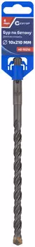 Бур SDS plus 10мм x 210мм/260мм CUTOP Profi (40-10260)