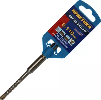 Бур SDS plus 6мм x 50мм/110мм ПРАКТИКА Эксперт (775-761)