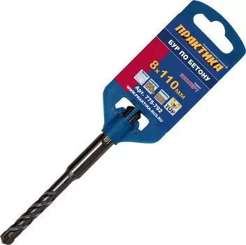 Бур SDS plus 8мм x 50мм/110мм ПРАКТИКА Эксперт (775-792)