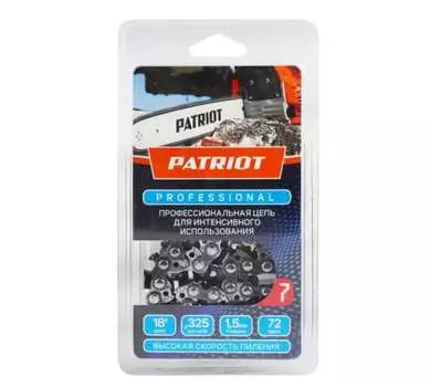 Цепь пильная PATRIOT Professonal 21LP-72E шаг 0.325", звеньев: 72шт., ширина паза: 1.5мм, длина шины: 45см/18" (862321005)