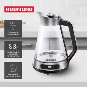 Чайник электрический REDMOND KG222 1.5л. 2.2 кВт, стекло/нержавеющая сталь, прозрачный/серебристый/черный (KG222)
