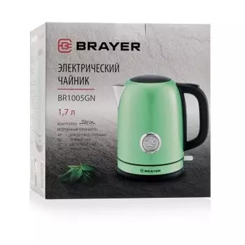 Чайник BRAYER BR1005GN 1.7л. 2200Вт, закрытая спираль, нержавеющая сталь, бирюзовый металлик