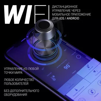 Чайник POLARIS WIFI IQ Home PWK 1775CGLD 1.7л. 1850Вт, скрытый нагревательный элемент, пластик/стекло, серебристый матовый (PWK 1775CGLD)