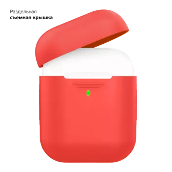 Чехол Deppa, силиконовый для Apple AirPods, красный (47003)