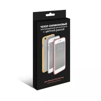 Чехол DF для телефона Apple Phone 6 Plus/6S Plus, силикон, розовое золото (iCase-03)