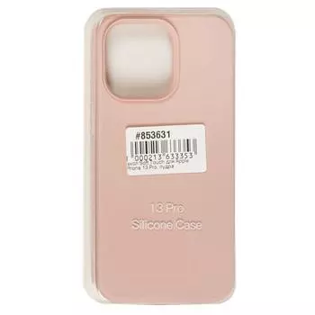 Чехол-накладка для смартфона Apple iPhone 13 Pro, пудра (853631)