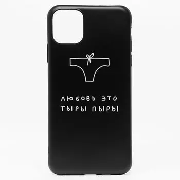 Чехол-накладка - SC174 для смартфона Apple iPhone 11 Pro Max, силикон, рисунок 003 (112441)