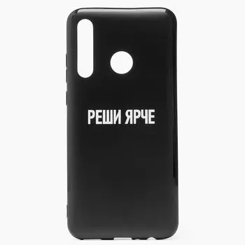 Чехол-накладка SC174 для смартфона Huawei Y9 Prime 2019, силикон, принт 006 (112618)