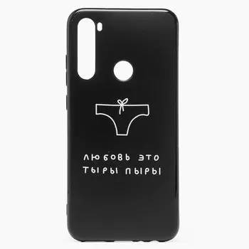 Чехол-накладка SC174 для смартфона Xiaomi Redmi Note 8, силикон/пластик, принт 003 (112732)