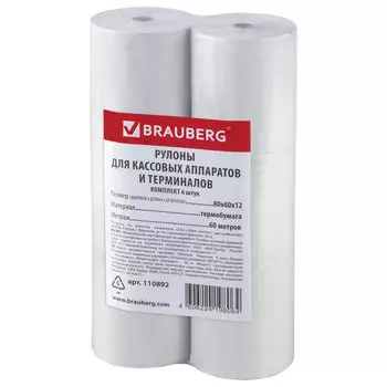 Чековая лента 80мм x 60м, втулка 12мм, термо, 55г/м, черная печать, 6 рулонов BRAUBERG (110892)
