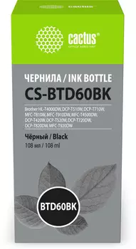 Чернила Cactus, 108 мл, черный, совместимые для Brother HL-T4000DW/DCP-T510W/DCP-T710W/MFC-T810W/MFC-T910DW/MFC-T4500DW/DCP-T420W/DCP-T520W/DCP-T720DW/DCP-T820DW/MFC-T920DW (CS-BTD60BK)