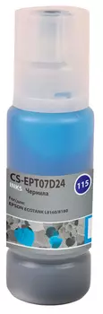 Чернила Cactus 115C, 70 мл, голубой, совместимые, водные для Epson ECOTANK L8160/8180 (CS-EPT07D24)