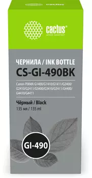 Чернила Cactus, 135 мл, черный, совместимые для Canon Pixma G1400/Pixma G3400/Pixma G4400/Pixma G2400/Pixma G3410/Pixma G4410/Pixma G2410/Pixma G1410/Pixma G3411/Pixma G1411/PIXMA G2411/PIXMA G4411 (CS-GI-490BK)