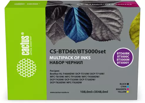 Чернила Cactus, 3 шт. x 48 мл, голубой/пурпурный/желтый/черный, совместимые для Brother DCP-T420W/DCP-T510W/DCP-T520W/DCP-T710W/DCP-T720DW/DCP-T820DW/MFC-T810W/MFC-T910DW/MFC-T920DW/MFC-T4500DW/HL-T4000DW (CS-BTD60/BT5000SET)