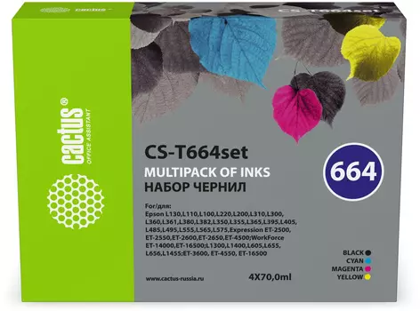 Чернила Cactus 664, 4 шт. x 70 мл, голубой/пурпурный/желтый/черный, совместимые для Epson L130/L110/L100/L220/L200/L310/L300/L360/L361/L380/L382/L350/L355/L365/L395/L405/L485/L495/L555/L565/L575/Expression ET-2500/Expression ET-2550/Expression ET-2600/Expression ET-2650/Expression ET-4500/WorkForce ET-14000/WorkForce ET-16500/L1300/L1400/L605/L655/L656/L1455/ET-3600/ET-4550/ET-16500 (CS-T664SET)