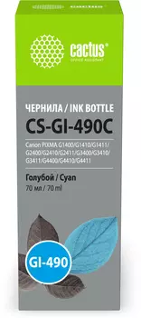 Чернила Cactus, 70 мл, голубой, совместимые для Canon PIXMA G1400/PIXMA G1410/PIXMA G1411/PIXMA G2400/PIXMA G2410/PIXMA G2411/PIXMA G3400/PIXMA G3410/PIXMA G3411/PIXMA G4400/PIXMA G4410/PIXMA G4411 (CS-GI-490C)