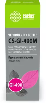 Чернила Cactus, 70 мл, пурпурный, совместимые для Canon Pixma G1400/Pixma G3400/Pixma G4400/Pixma G2400/Pixma G3410/Pixma G4410/Pixma G2410/Pixma G1410/Pixma G3411/Pixma G1411/PIXMA G2411/PIXMA G4411 (CS-GI-490M)
