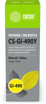 Чернила Cactus, 70 мл, желтый, совместимые для Canon Pixma G1400/Pixma G3400/Pixma G4400/Pixma G2400/Pixma G3410/Pixma G4410/Pixma G2410/Pixma G1410/Pixma G3411/Pixma G1411/PIXMA G2411/PIXMA G4411 (CS-GI-490Y)