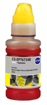 Чернила Cactus CS-EPT6734B, 100 мл, желтый, совместимые для Epson L800/L810/L850/L1800