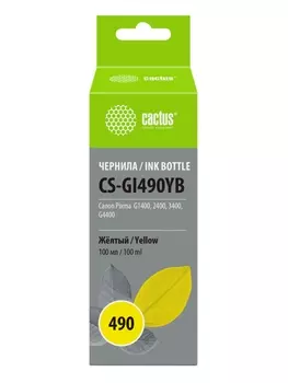 Чернила Cactus CS-GI490YB, 100 мл, желтый, совместимые для Canon PIXMA G1400/G2400/G3400