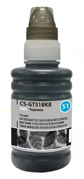 Чернила Cactus CS-GT51BKB, 100 мл, черный, совместимые для DeskJet GT 5810/ 5820/ 5812/ 5822