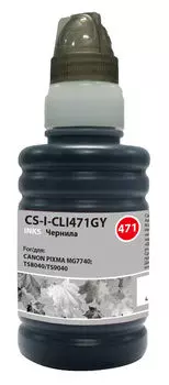 Чернила Cactus CS-I-CLI471GY, 100 мл, серый, совместимые, водные для Canon Pixma MG7740/TS8040/TS9040