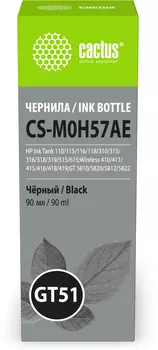 Чернила Cactus GT51, 90 мл, черный, совместимые для Tank 110/Tank 115/Tank 116/Tank 118/Tank 310/Tank 315/Tank 316/Tank 318/Tank 319/Tank 515/Tank 615/Wireless 410/Wireless 411/Wireless 415/Wireless 416/Wireless 418/Wireless 419/GT5810/GT5820/GT5812/GT5822 (CS-M0H57AE)