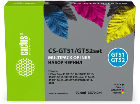 Чернила Cactus GT52, 4 шт. x 70 мл, голубой/пурпурный/желтый/черный, совместимые для Tank 110/Tank 115/Tank 116/Tank 118/Tank 310/Tank 315/Tank 316/Tank 318/Tank 319/Tank 515/Tank 615/Wireless 410/Wireless 411/Wireless 415/Wireless 416/Wireless 418/Wireless 419/GT5810/GT5820/GT5812/GT5822 (CS-GT51/GT52SET)