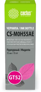 Чернила Cactus GT52, 70 мл, пурпурный, совместимые для Tank 110/Tank 115/Tank 116/Tank 118/Tank 310/Tank 315/Tank 316/Tank 318/Tank 319/Tank 515/Tank 615/Wireless 410/Wireless 411/Wireless 415/Wireless 416/Wireless 418/Wireless 419/GT5810/GT5820/GT5812/GT5822 (CS-M0H55AE)
