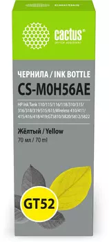 Чернила Cactus GT52, 70 мл, желтый, совместимые для Tank 110/Tank 115/Tank 116/Tank 118/Tank 310/Tank 315/Tank 316/Tank 318/Tank 319/Tank 515/Tank 615/Wireless 410/Wireless 411/Wireless 415/Wireless 416/Wireless 418/Wireless 419/GT5810/GT5820/GT5812/GT5822 (CS-M0H56AE)