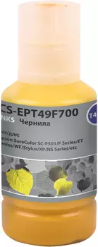 Чернила Cactus T49F7, 140 мл, желтый, совместимые для Epson SureColor SC-F501 (CS-EPT49F700)