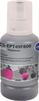 Чернила Cactus T49F8, 140 мл, пурпурный, совместимые для Epson SureColor SC-F501 (CS-EPT49F800)
