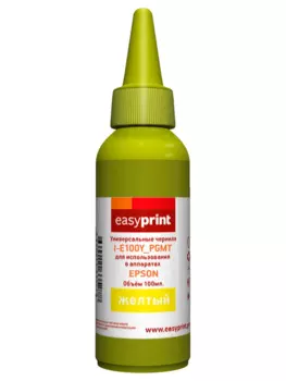 Чернила Easyprint, 100 мл, желтый, совместимые, пигментные для Epson универсальные (I-E100Y_PGMT)