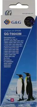 Чернила G&G C13T66434A, 100 мл, пурпурный, совместимые для Epson L100/L110/L120/L1300/L200/L210/L300/L350/L355/L364/L382/L386/L486/L550/L555/L1455/L605/L485/L385/L380/L361/L101/L111/L130/L201/L211/L220/L301/L303/L310/L313/L351/L353/L358/L360/L363/L365/L455/L551/L558/L565/EcoTank Expression ET-2500/ET-2550/ET-4500/ET-14000/ET-2650/ET-2600/ET-3600/ET-4550 (GG-T6643M)