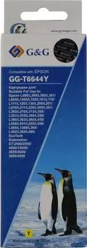 Чернила G&G C13T66444A, 100 мл, желтый, совместимые для Epson L100/L110/L120/L1300/L200/L210/L300/L350/L355/L364/L382/L386/L486/L550/L555/L1455/L605/L485/L385/L380/L361/L101/L111/L130/L201/L211/L220/L301/L303/L310/L313/L351/L353/L358/L360/L363/L365/L455/L551/L558/L565/EcoTank Expression ET-2500/ET-2550/ET-4500/ET-14000/ET-2650/ET-2600/ET-3600/ET-4550 (GG-T6644Y)