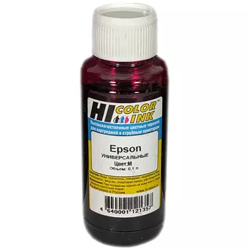 Чернила Hi-Black, 100 мл, пурпурный, совместимые для Epson (150701038201)