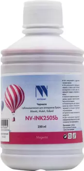 Чернила NV-Print NV-INK250SbM, 250мл, пурпурный, совместимые, сублимационные для Epson/Mimaki/Roland/Mutoh (NV-INK250SbM)