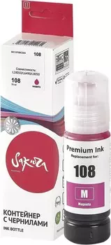 Чернила Sakura, 70 мл, пурпурный, совместимые для Epson L8050/L18050 (SIC13T09C34A)